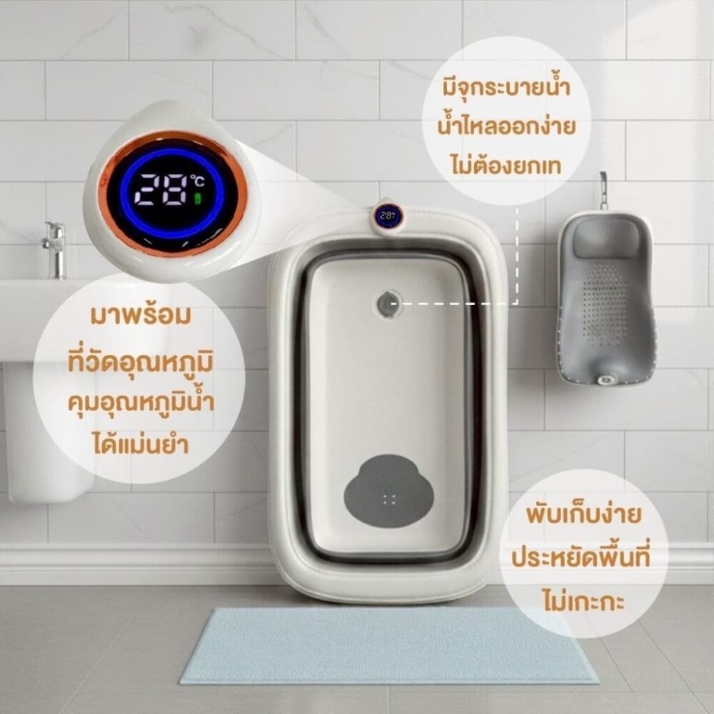 อ่างอาบน้ำพับได้พร้อมเบาะรองอาบน้ำ 2IN1 BUBBLE BEANS รุ่น SNUGTUB สีฟ้า_3