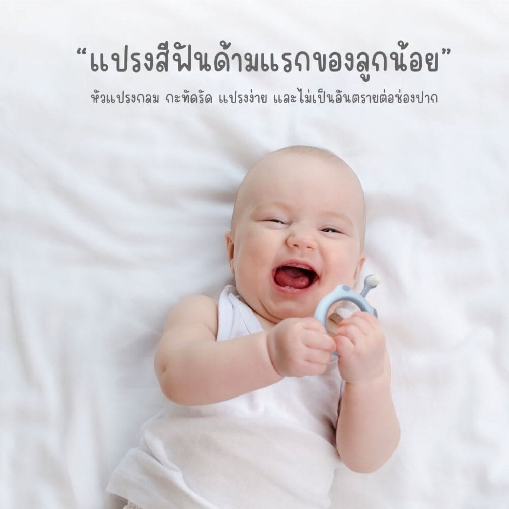 แปรงสีฟันเด็กทรงกลม 0-3 ปี KUKU DUCKBILL สีฟ้า_4