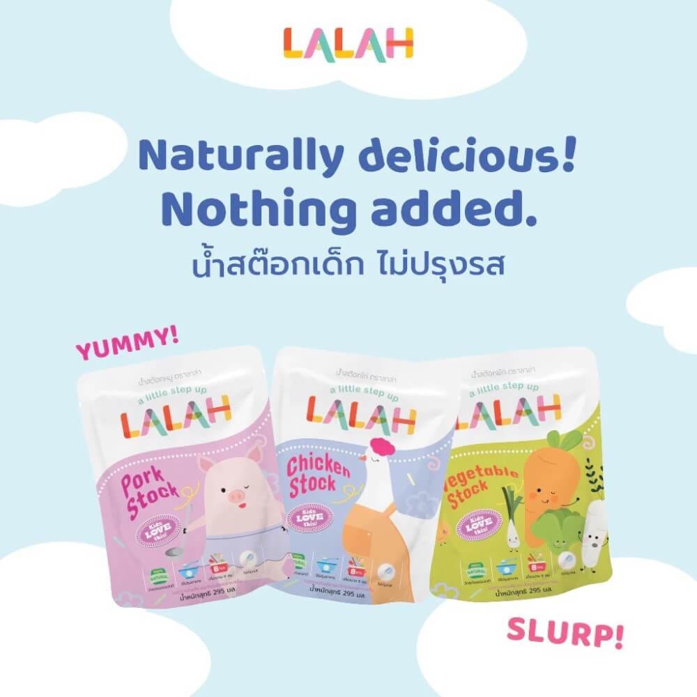 น้ำสต๊อกพร้อมทานสำหรับเด็ก LALAH รสผัก สำหรับเด็กอายุ 6 เดือนขึ้นไป_4