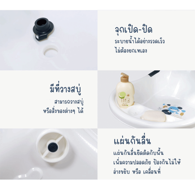 อ่างอาบน้ำสำหรับเด็กขนาดใหญ่ KUKU DUCKBILL สีชมพู_4