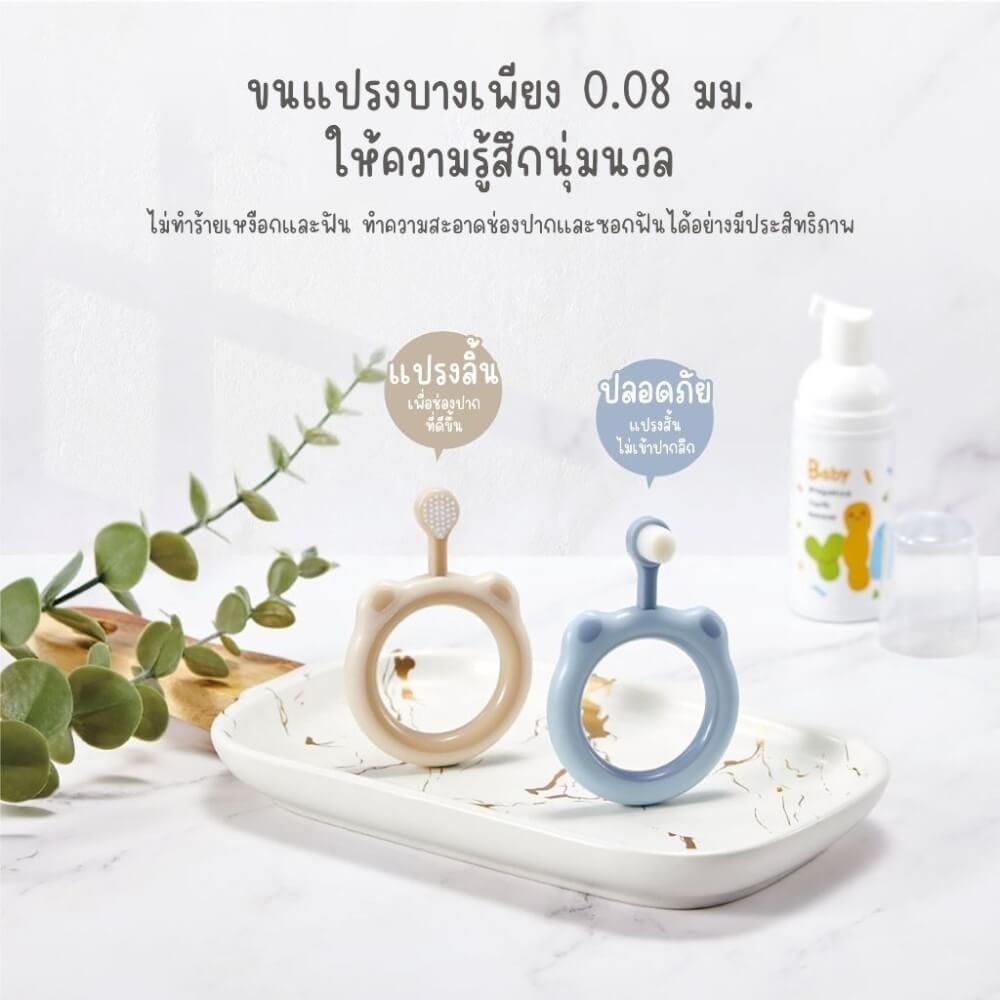 แปรงสีฟันเด็กทรงกลม 0-3 ปี KUKU DUCKBILL สีฟ้า_5