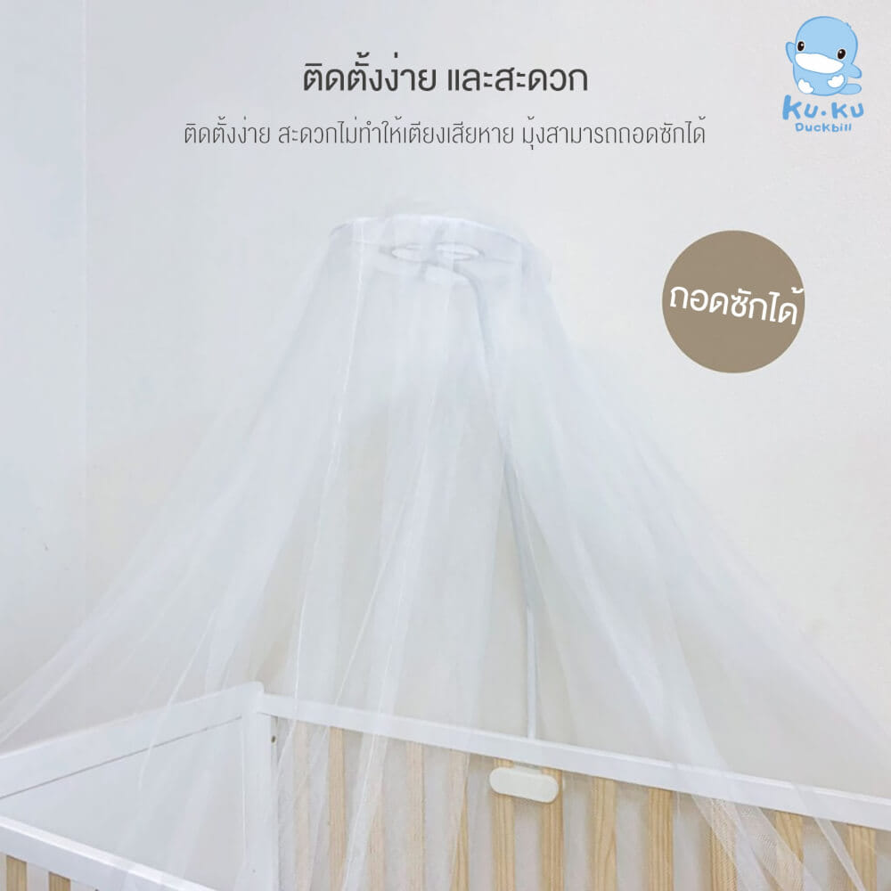เตียงนอนเด็กไม้สนนิวซีแลนด์ KUKU DUCBILL สีไม้ธรรมชาติ ปรับระดับได้_5