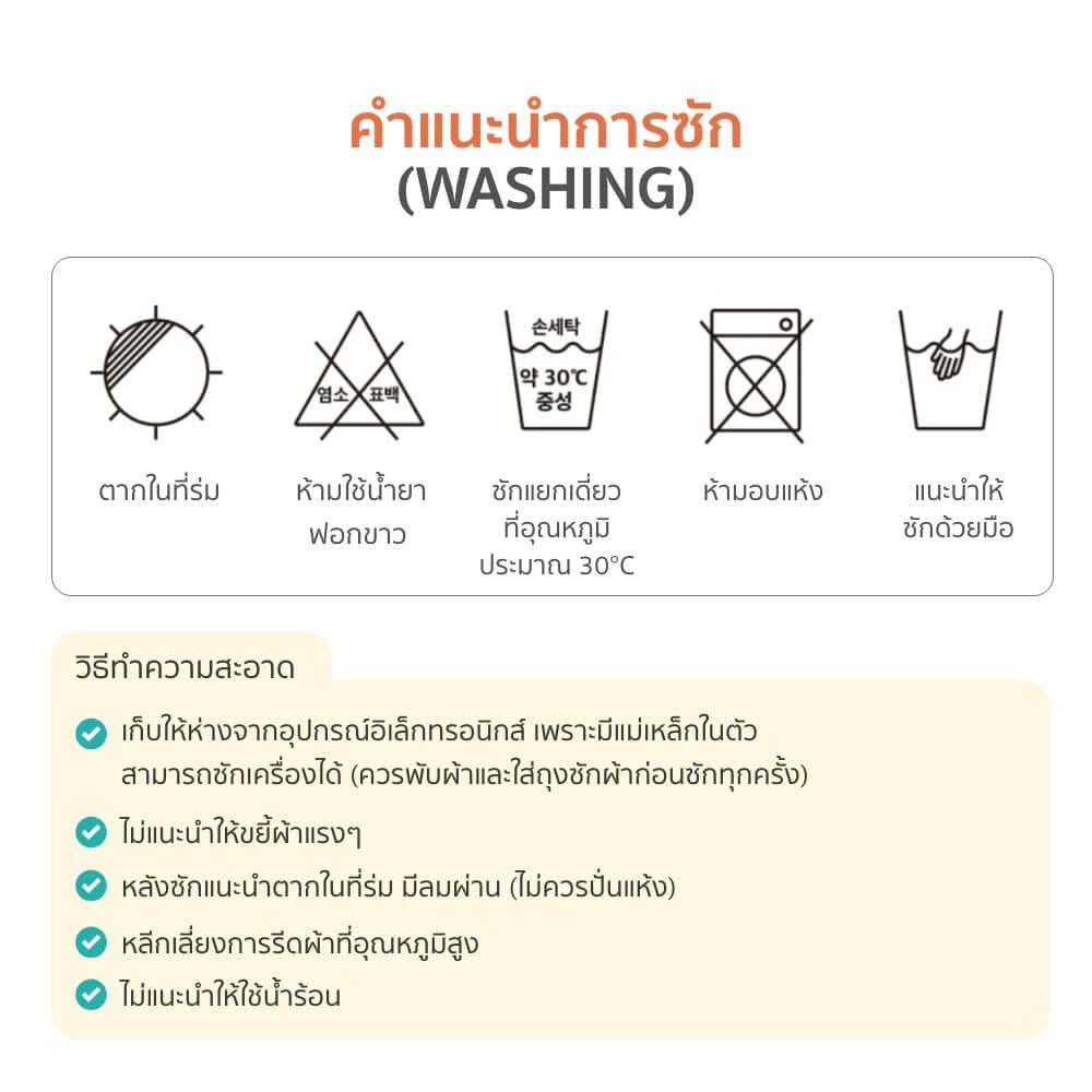 ผ้าม่านบังแดดสำหรับลูกน้อย LIETO ลายหมี มีแม่เหล็กติดกระจกรถยนต์ได้_6