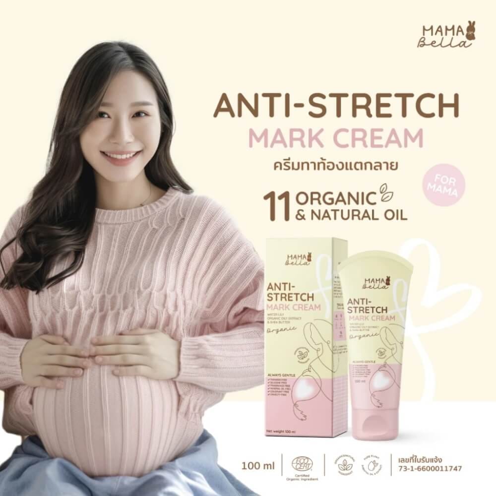ครีมทาลดรอยแตกลาย MAMABELLA 100 ML_6