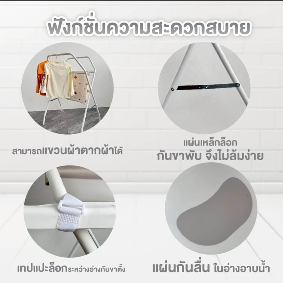 อ่างอาบน้ำทรงสูง พร้อมเบาะรองอาบน้ำ BUBBLE BEANS รุ่น BUBSY สีครีม_6