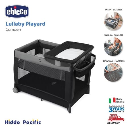 เตียงเด็ก LULLABY PLAYARD พับเก็บได้ CHICCO_1