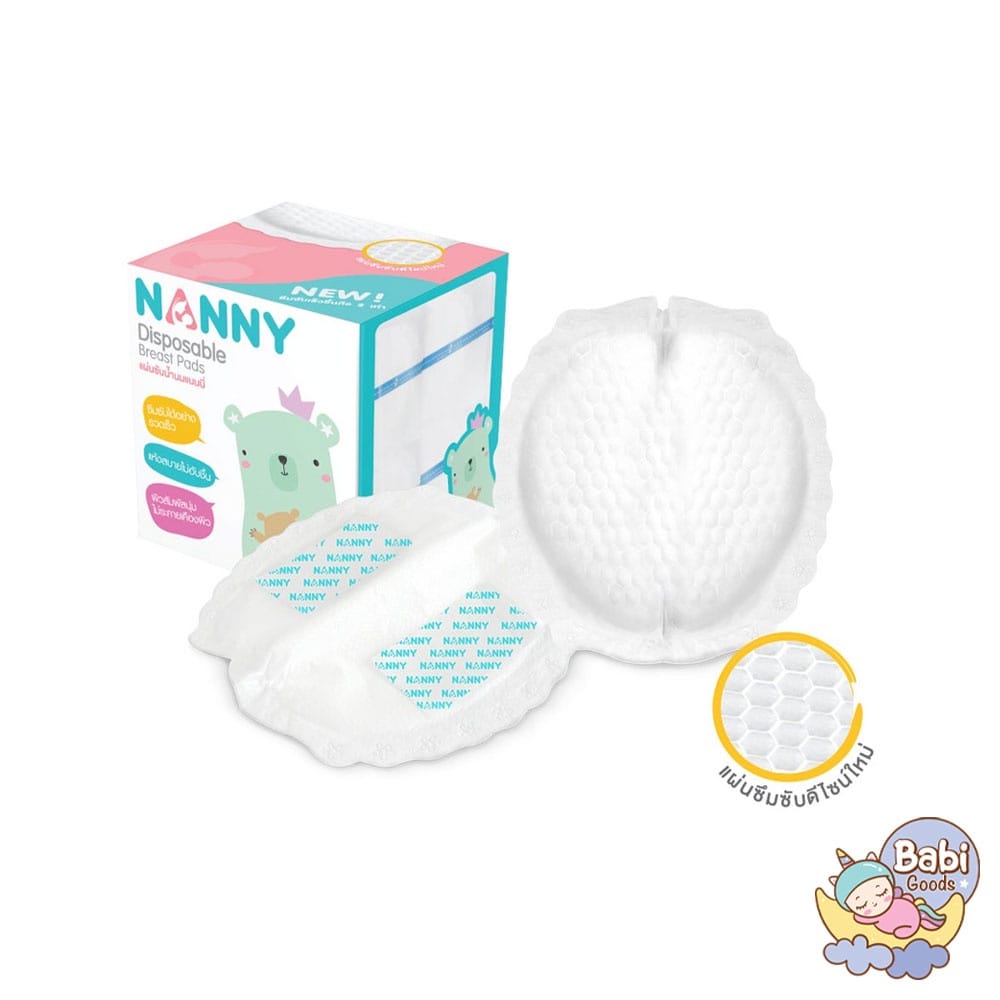 แผ่นซับน้ำนม NANNY Disposable Breast Pads กล่อง 30 ชิ้น_0