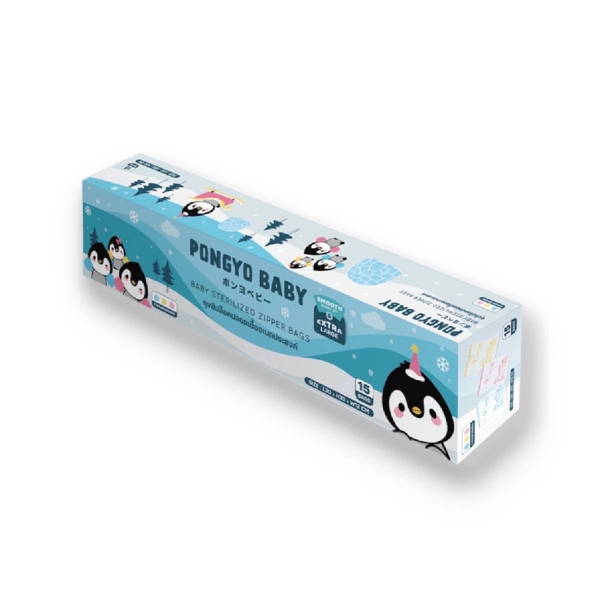 ถุงซิปล็อคปลอดเชื้ออเนกประสงค์ PONGYO BABY XXL (กล่อง 15 ชิ้น)_0
