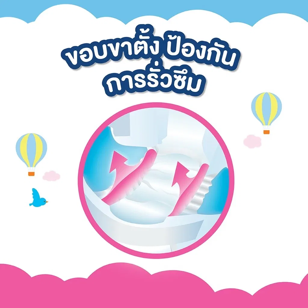 กางเกงผ้าอ้อม เบบี้เลิฟ เพลย์แพ้นท์ พรีเมี่ยม  Size L_1