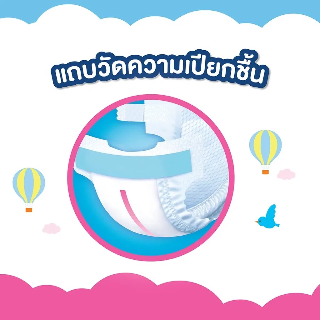 กางเกงผ้าอ้อม เบบี้เลิฟ เพลย์แพ้นท์ พรีเมี่ยม  Size L_2