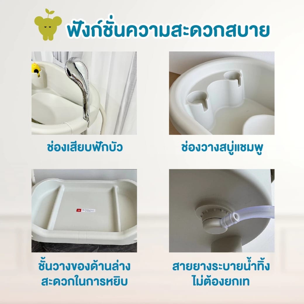 โต๊ะอาบน้ำพร้อมเบาะเปลี่ยนผ้าอ้อม BUBBLE BEANS รุ่น DIPLO ลาย AUTUMN LIGH_2