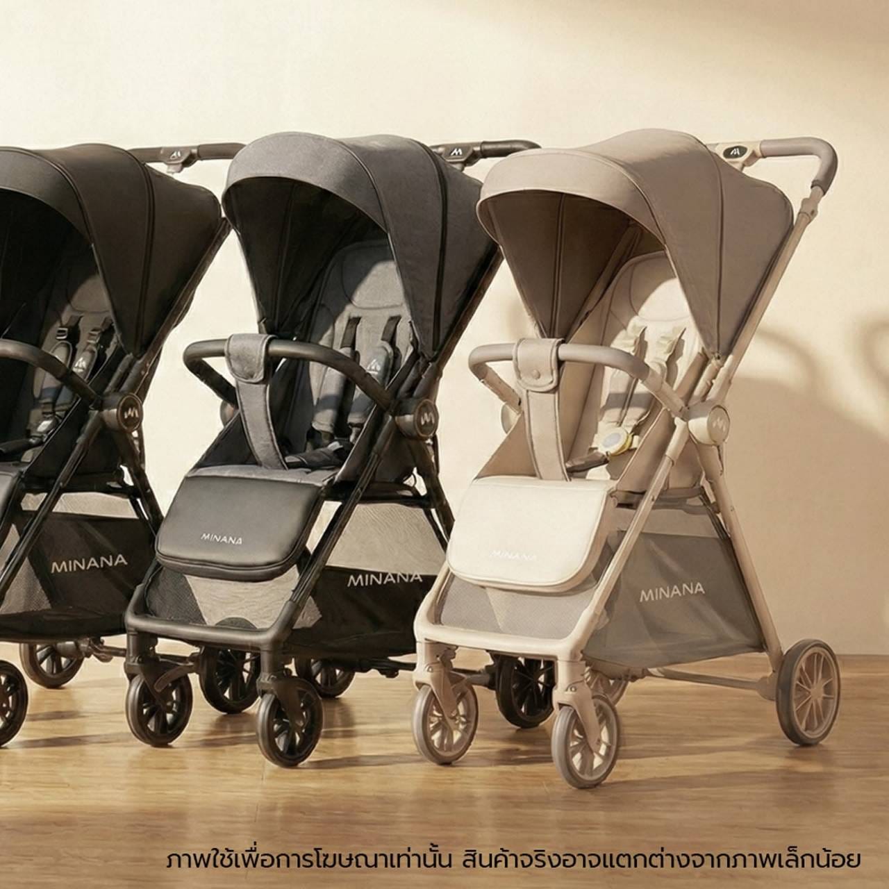รถเข็นเด็ก MINANA AIR 3 PRO MAX สีเบจ_2