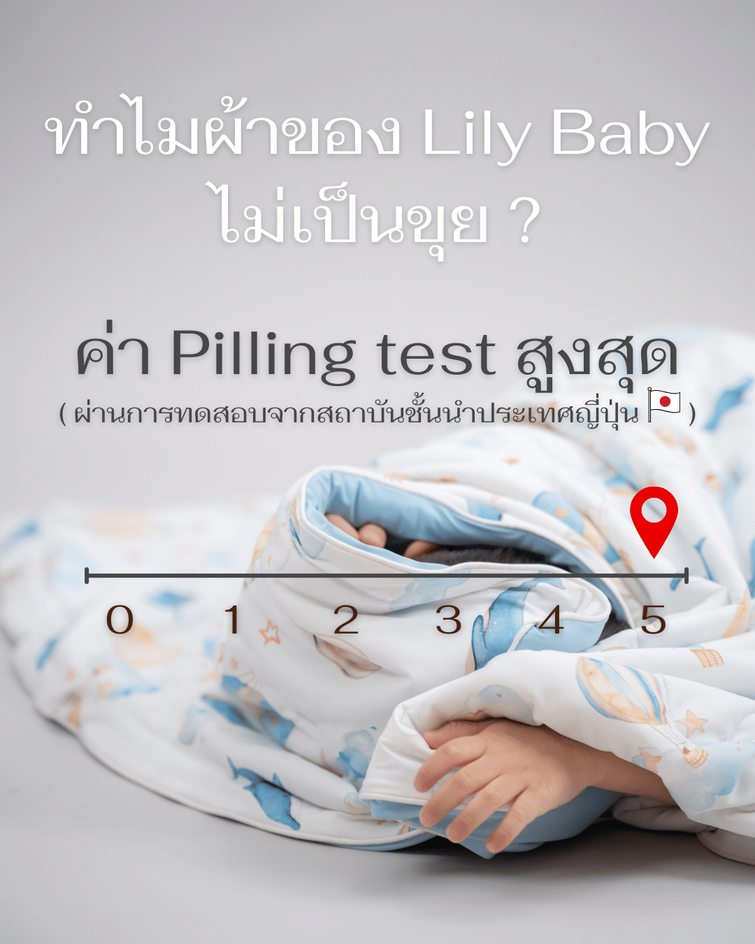 ผ้าห่มสำหรับเด็ก LILY BABY สัตว์ป่าสีเหลือง_6