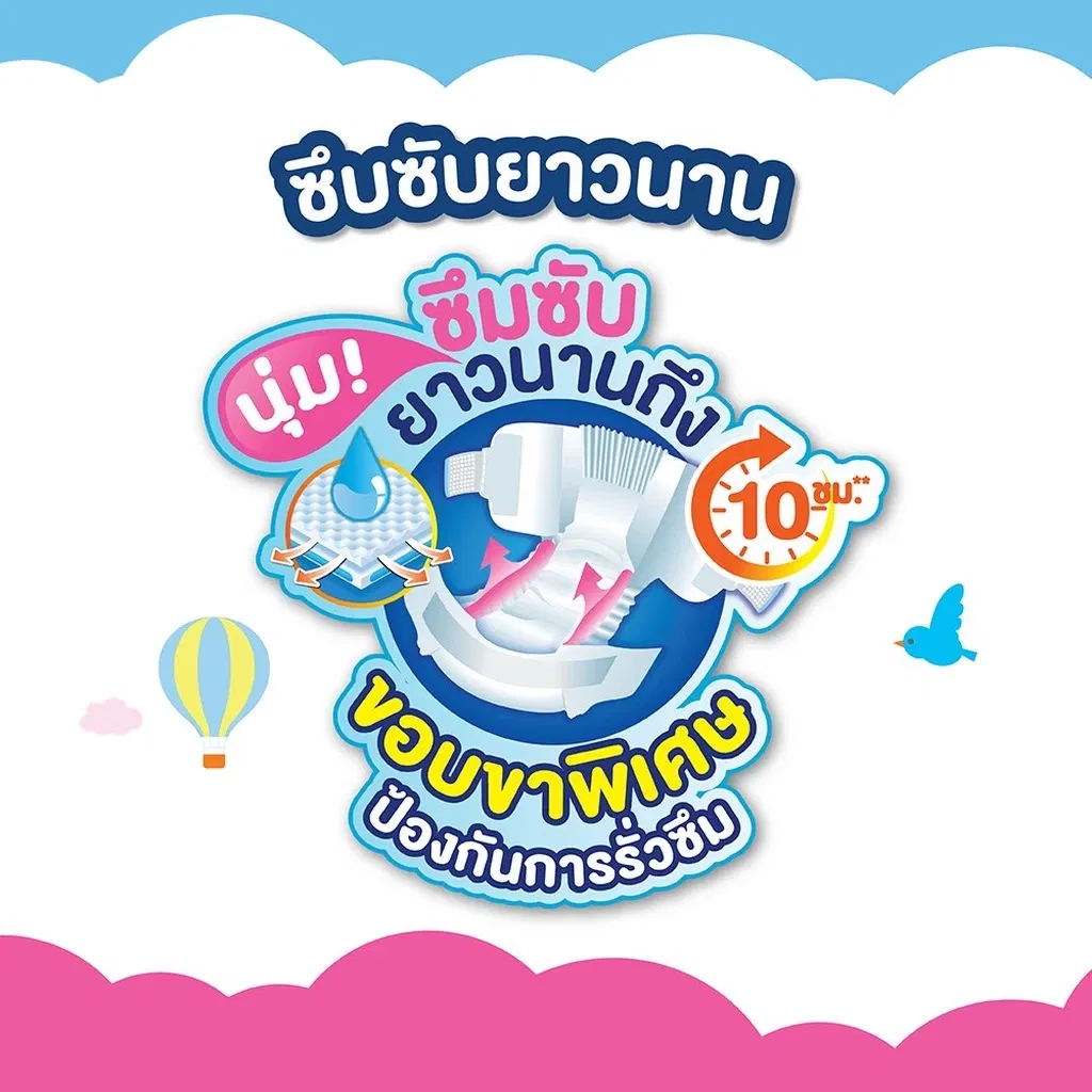 กางเกงผ้าอ้อม เบบี้เลิฟ เพลย์แพ้นท์ พรีเมี่ยม  Size L_4