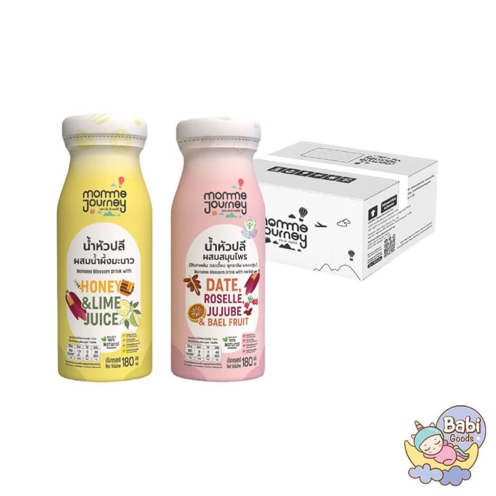 น้ำหัวปลีผสมสมุนไพร 180 ml. ยกลัง MomMe Journey 