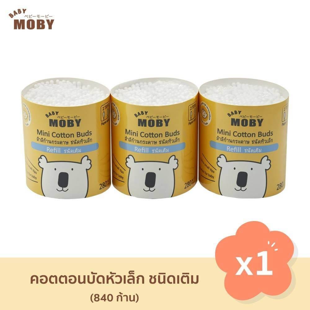 คอตตอนบัตหัวเล็ก แบบเติม Mini Cotton Buds BABY MOBY