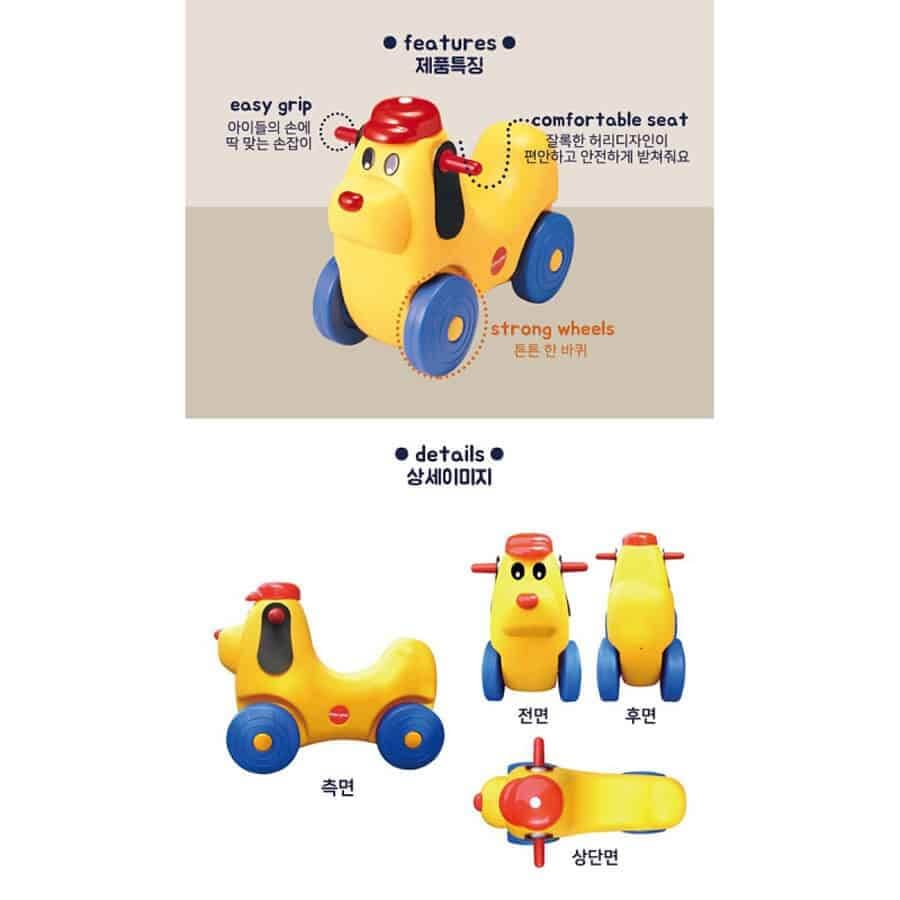 หมาน้อยล้อเลื่อน Eduplay  Roll&Play With Brown Box _1