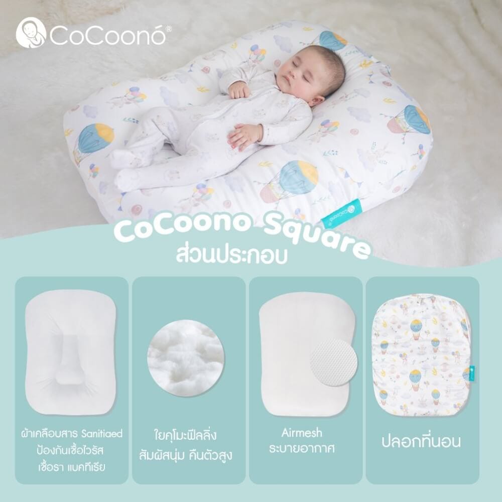 ที่นอนป้องกันกรดไหลย้อนทรง CoCoono Square Shape Rainbow