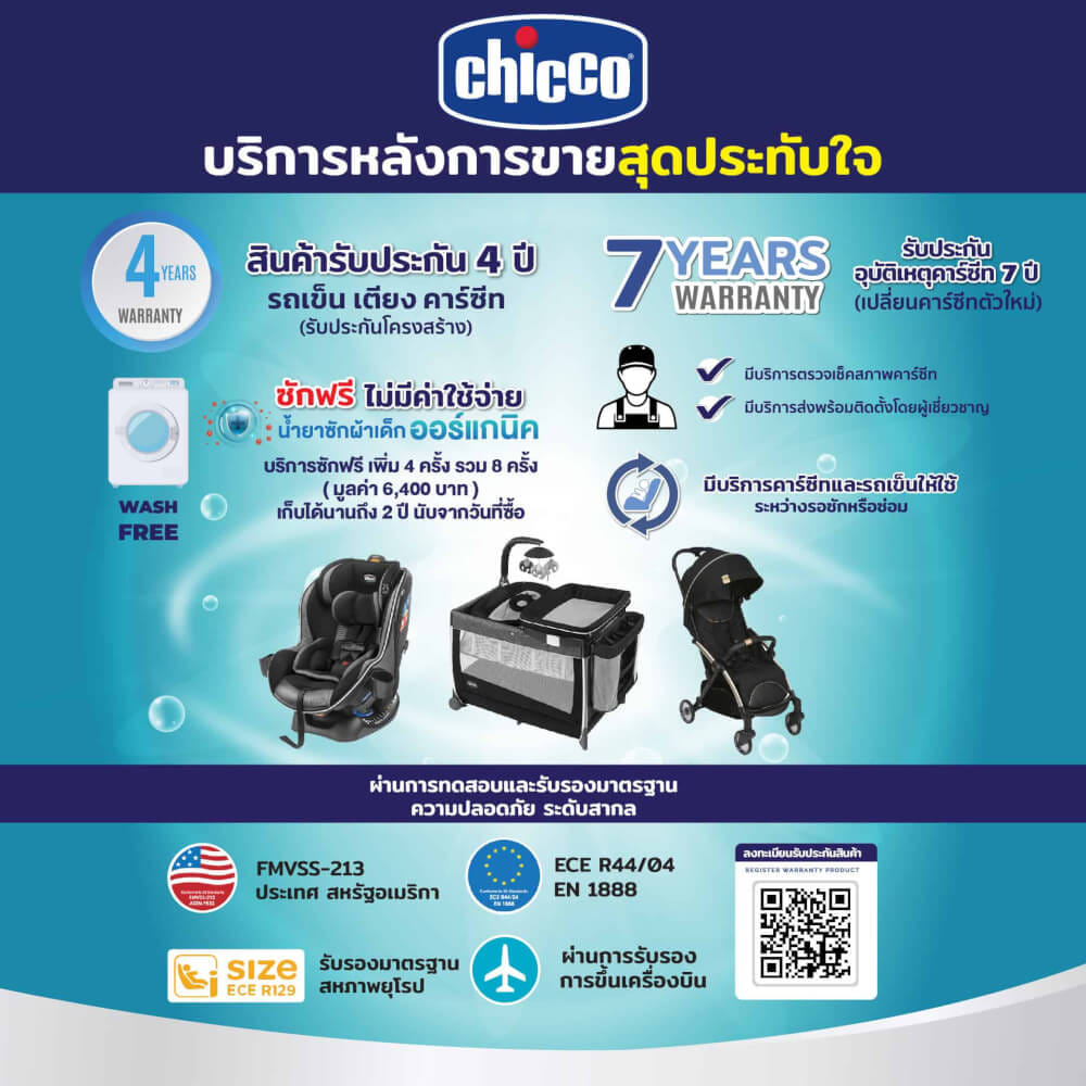 เตียงนอนเด็ก CHICCO NEXT2ME FOREVER CO SLEEPING สีเทาหม่น_10