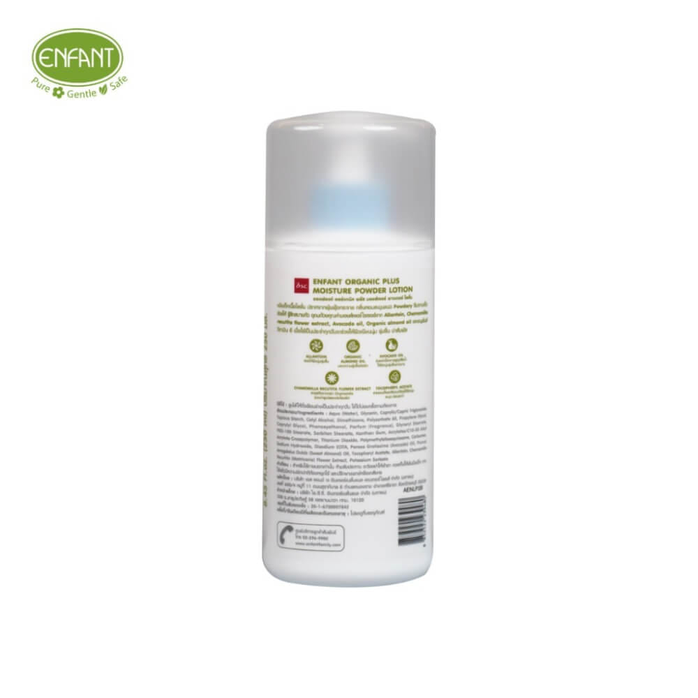 แป้งเด็กเนื้อโลชั่น Enfant Organic Plus Moisture Powder Lotion 250ml. 