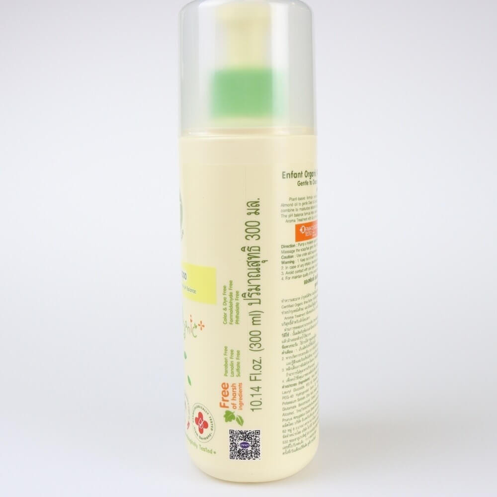 เจลอาบน้ำและสระผม อองฟองต์ Ultra Care Shampoo ENFANT 500 มล._4