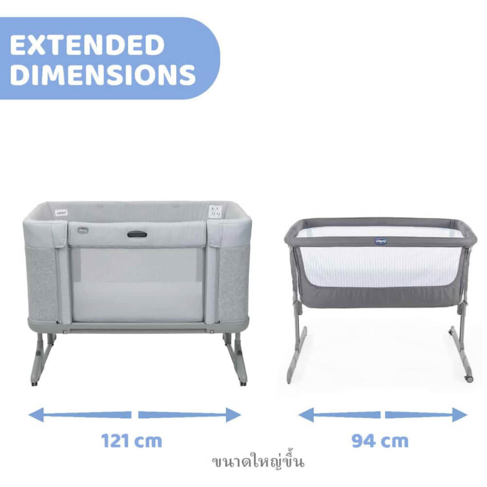 เตียงนอนเด็ก CHICCO NEXT2ME FOREVER CO SLEEPING สีเทาหม่น_4