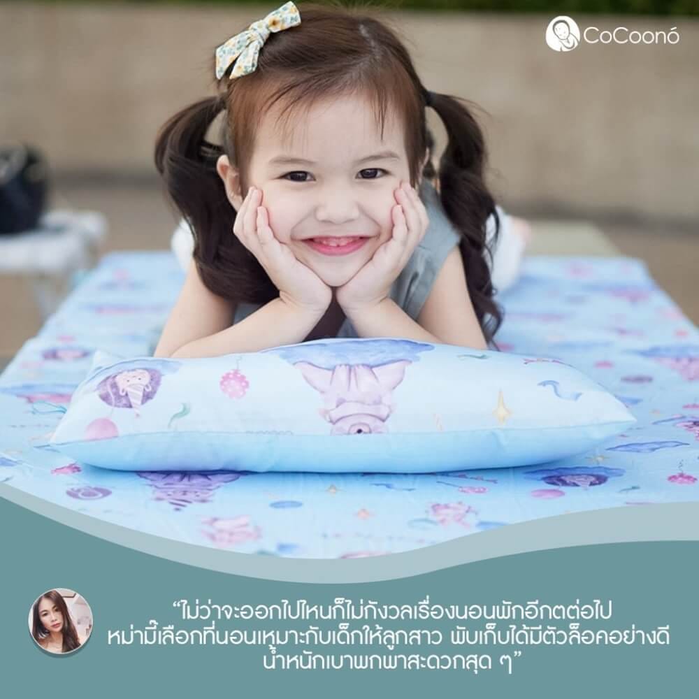 ที่นอนพกพาอเนกประสงค์ 3 in 1 CoCoono Portable Balloon twist