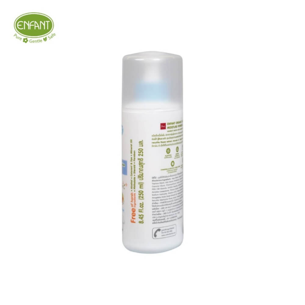 แป้งเด็กเนื้อโลชั่น Enfant Organic Plus Moisture Powder Lotion 250ml. 