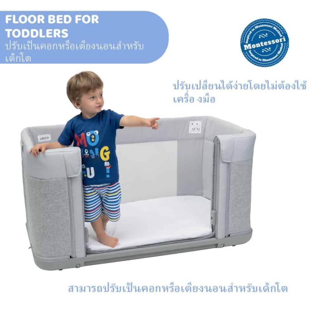 เตียงนอนเด็ก CHICCO NEXT2ME FOREVER CO SLEEPING สีเทาหม่น_5