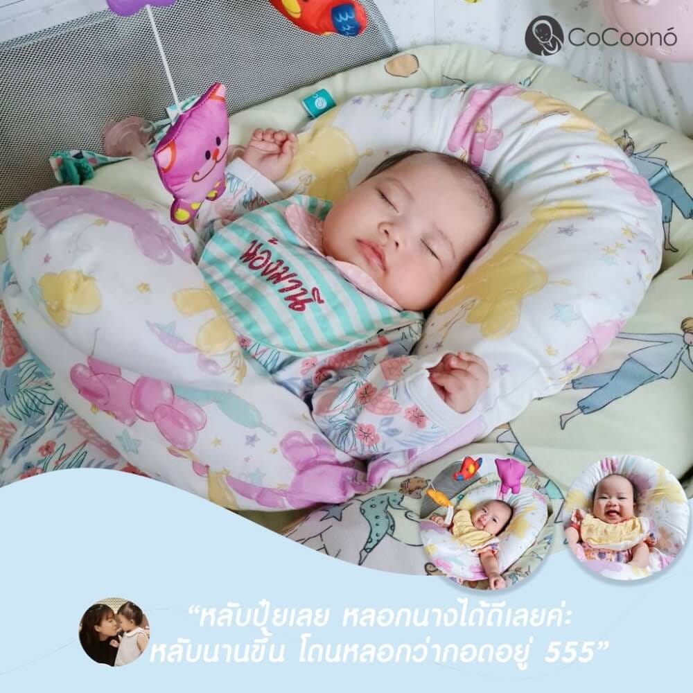 หมอนอ้อมกอดลดการสะดุ้ง CoCoono Golden dragon
