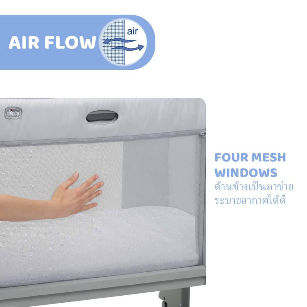 เตียงนอนเด็ก CHICCO NEXT2ME FOREVER CO SLEEPING สีเทาหม่น_7