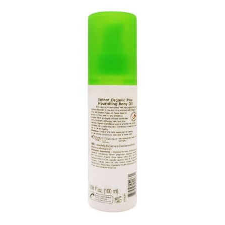 ออยล์บำรุงผิวสำหรับเด็ก อองฟองต์ Nourishing Baby Oil Enfant 100 มล._1