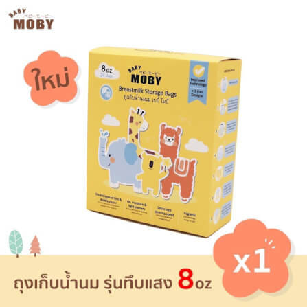 ถุงเก็บน้ำนมแม่ 8 ออนซ์ 24 ถุง BABY MOBY_2