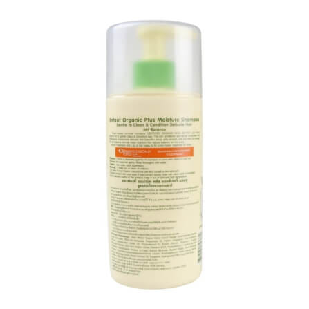 แชมพูสระผมสำหรับเด็ก Enfant Moisture Shampoo 300ml._2