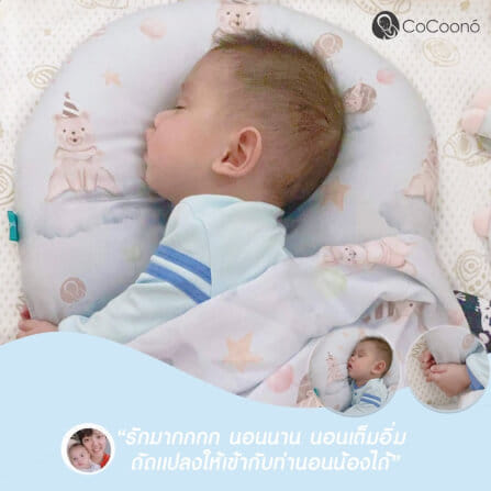 หมอนอ้อมกอดลดการสะดุ้ง CoCoono Golden dragon_5