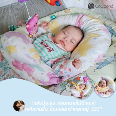 หมอนอ้อมกอดลดการสะดุ้ง CoCoono Golden dragon_6