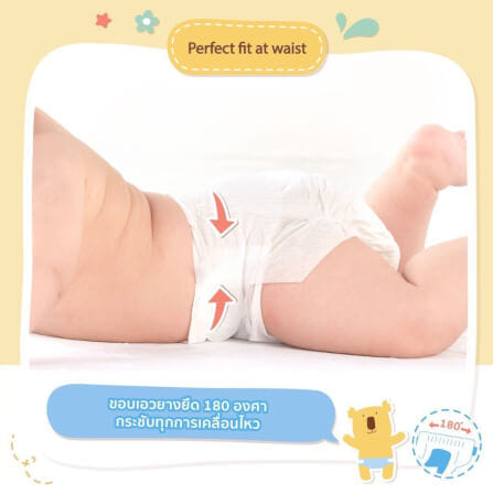 ผ้าอ้อมสำเร็จรูป ชนิดเทป Diaper Tape BABY MOBY ไซส์ S_7