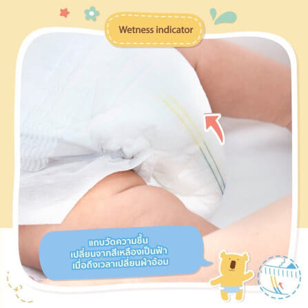 ผ้าอ้อมสำเร็จรูป ชนิดเทป Diaper Tape BABY MOBY ไซส์ S_8