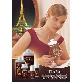 แป้งหอมเทียร่าป็อปคันทรี่ TIARA  180 ก._2