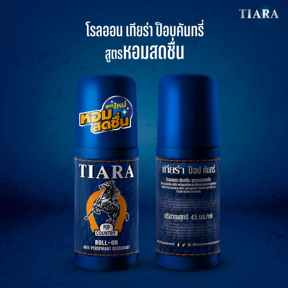โรลออนป็อปคันทรี่ Tiara สูตรหอมสดชื่น  45 มล._3