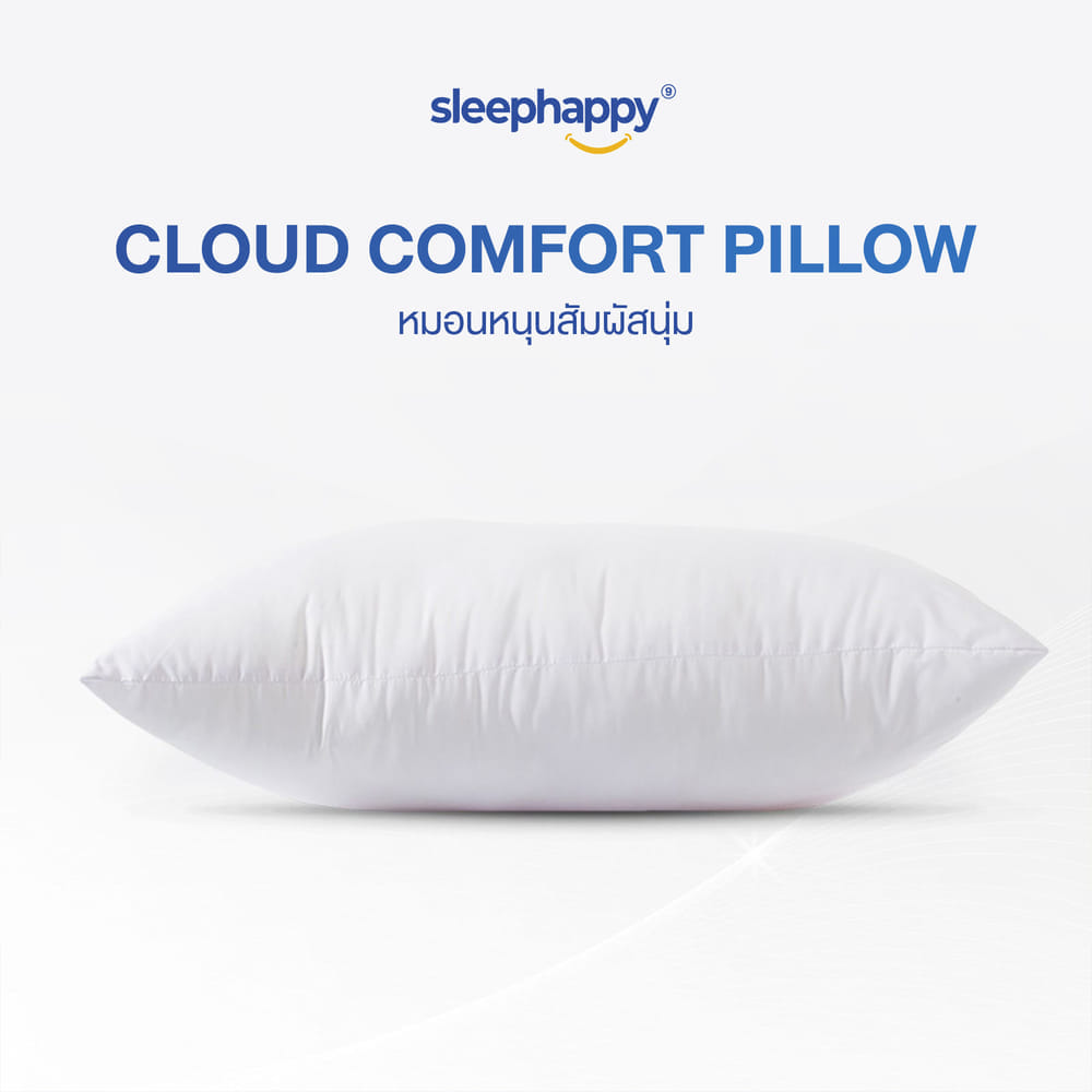 หมอนหนุน SLEEPHAPPY CLOUD COMFORT PILLOW  800 กรัม