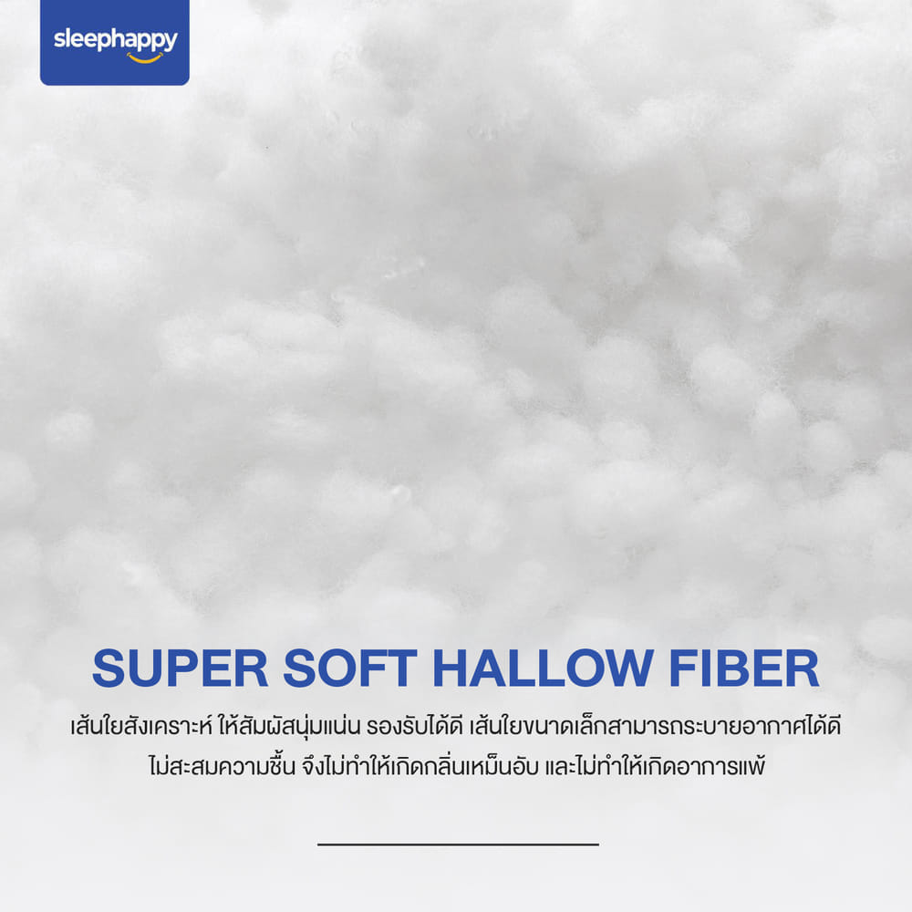 หมอนหนุน SLEEPHAPPY CLOUD COMFORT PILLOW  800 กรัม