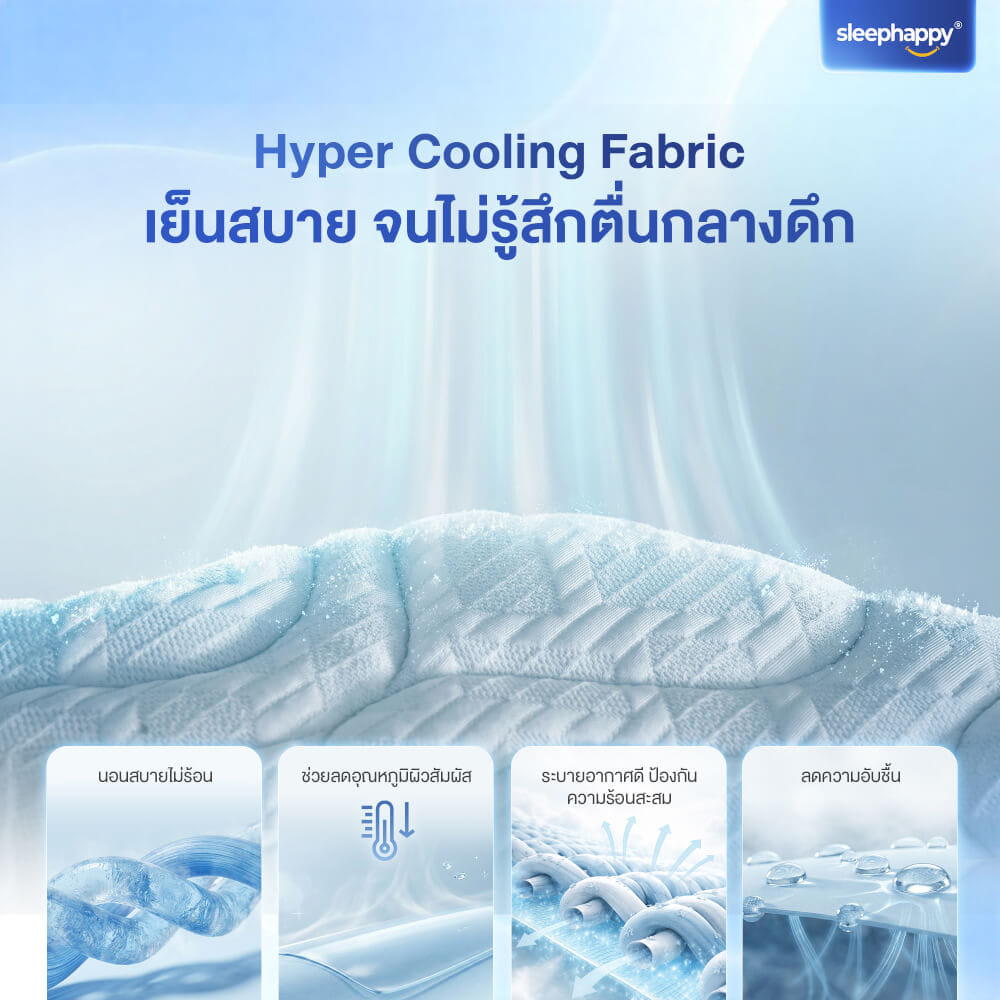 ที่นอนพ็อกเก็ตสปริง 3.5 ฟุต SLEEPHAPPY ATLANTIS LITE หนา 8 นิ้ว_6