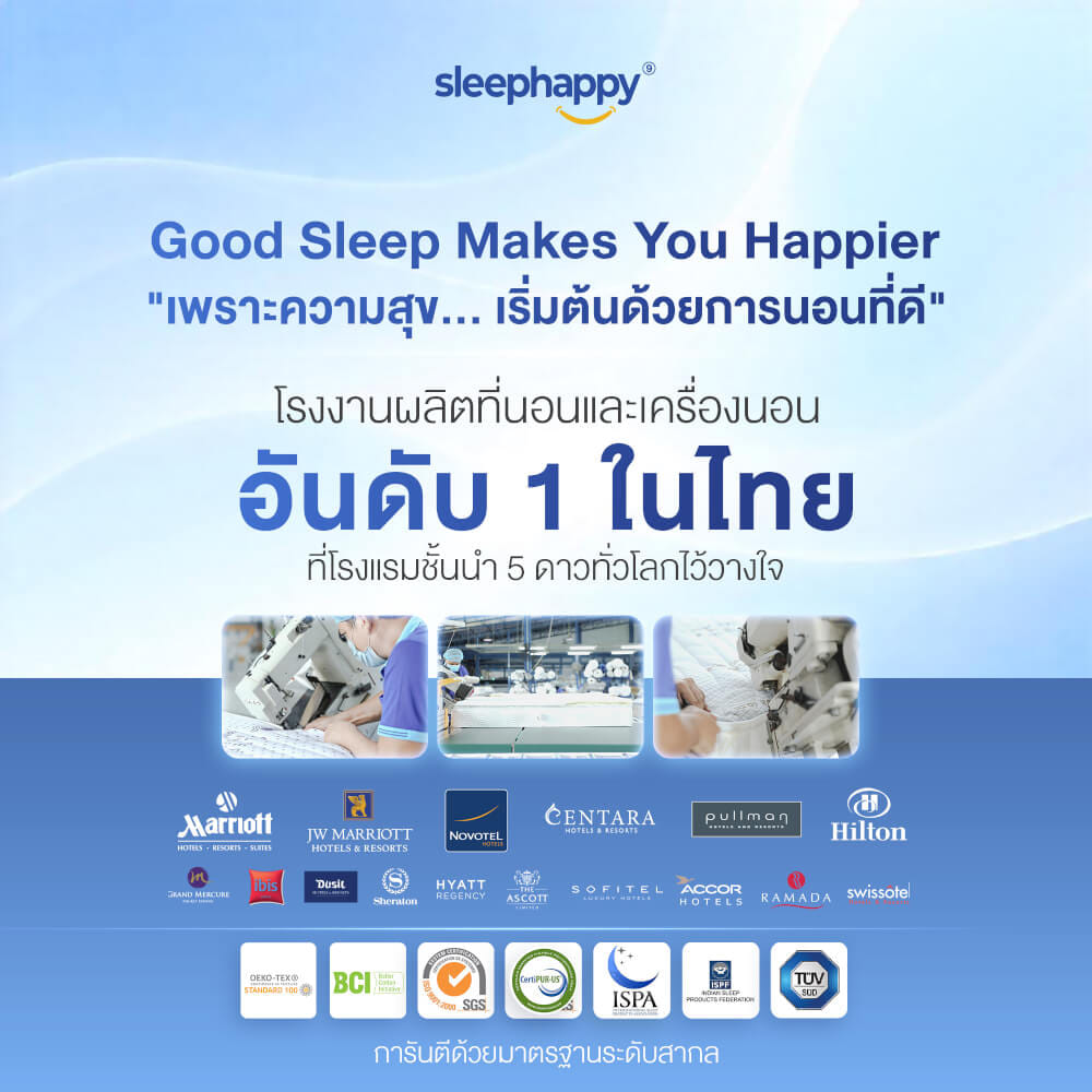 ที่นอนพ็อกเก็ตสปริง 3.5 ฟุต SLEEPHAPPY ATLANTIS LITE หนา 8 นิ้ว_8