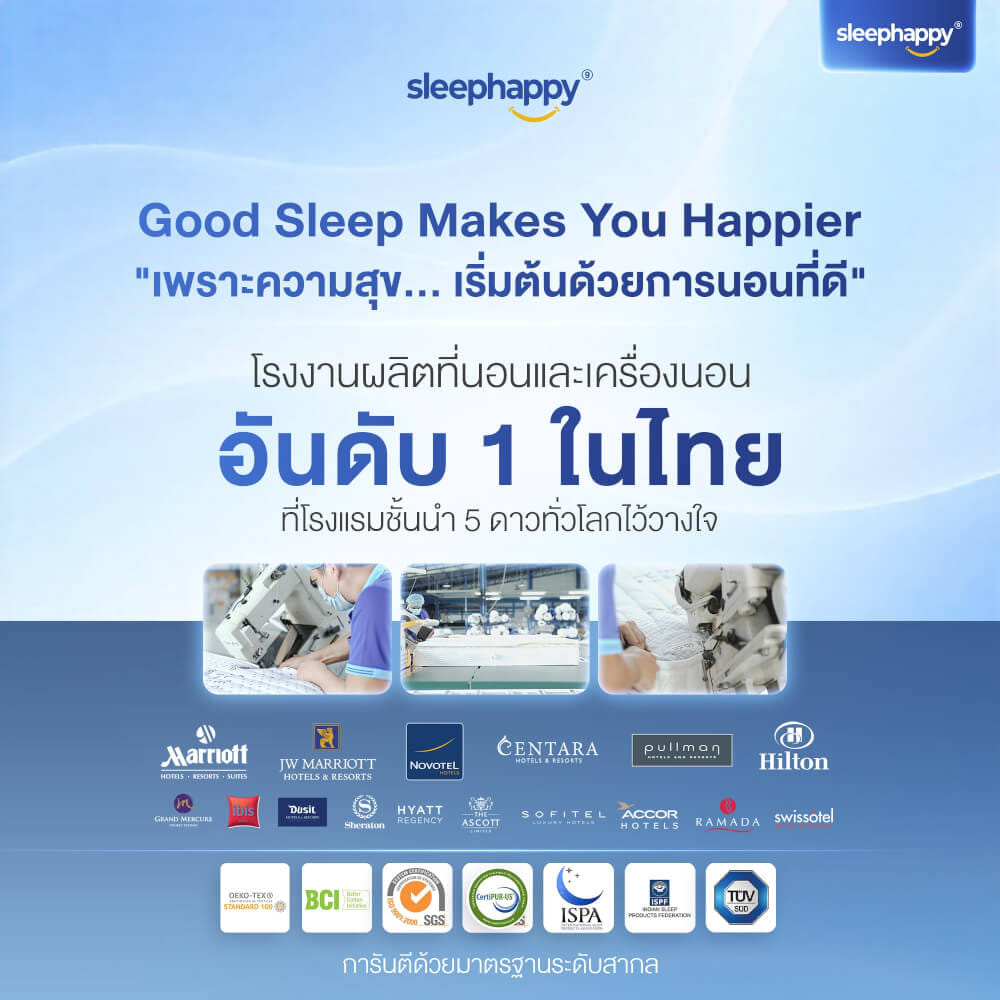 ที่นอนพ็อกเก็ตสปริง 5 ฟุต SLEEPHAPPY ATLANTIS V2 LITE หนา 8 นิ้ว_9