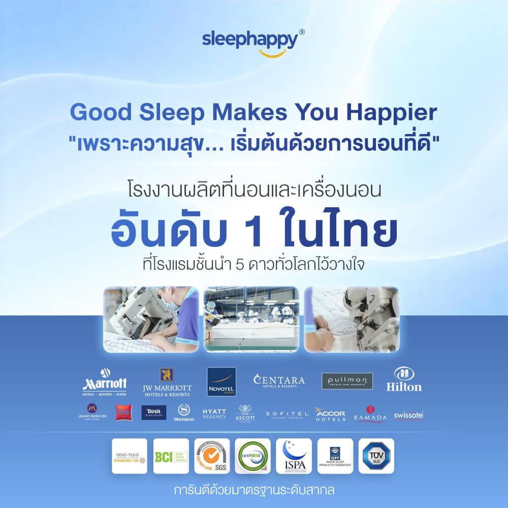 ที่นอนพ็อกเก็ตสปริง 6 ฟุต SLEEPHAPPY ATLANTIS PRO หนา 10 นิ้ว_9