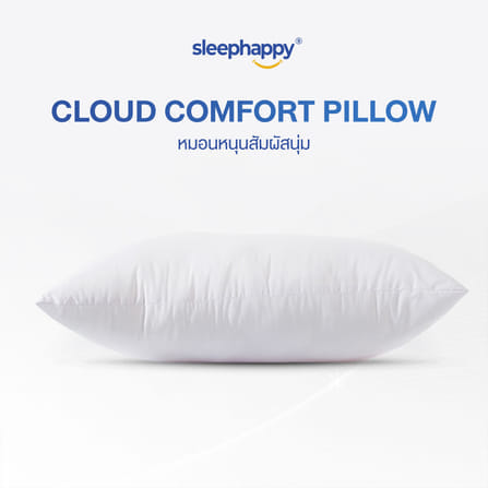 หมอนหนุน SLEEPHAPPY CLOUD COMFORT PILLOW  800 กรัม_1