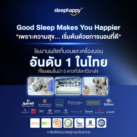 ที่นอนยางพาราธรรมชาติและเมมโมรี่โฟม 3.5 ฟุต SLEEPHAPPY รุ่น ATLANTIS MAX FIRM หนา 12 นิ้ว_7
