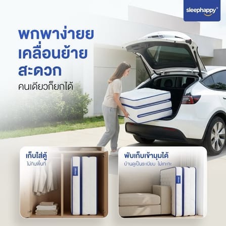 ที่นอน 3 พับ 3.5 ฟุต SLEEPHAPPY 3 FOLD LATEX TOPPER_7