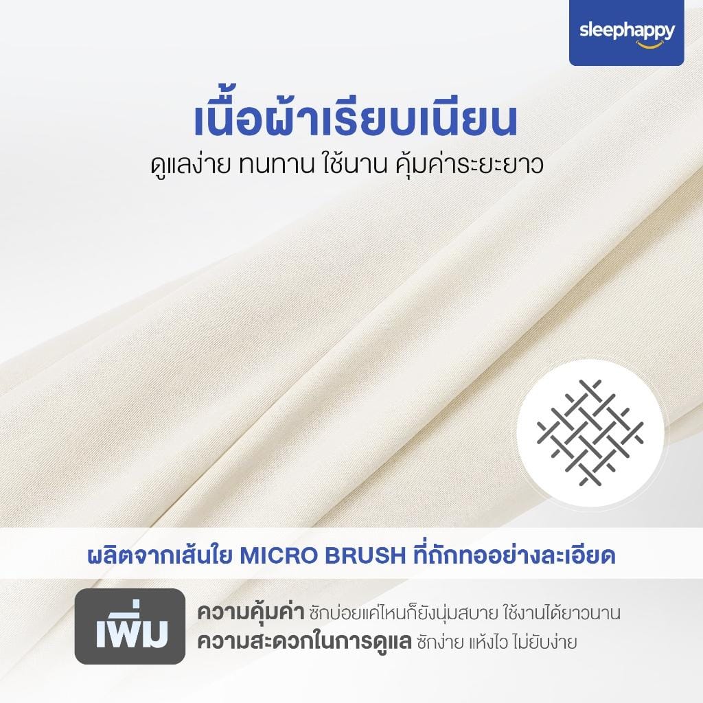 ชุดผ้าปูที่นอน 5 ฟุต 6 ชิ้น SLEEPHAPPY รุ่น CLOUD SOFT BED SHEET SET C (รวมผ้านวม) สีเหลืองอ่อน_3
